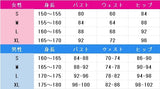 ラブライブ！サンシャイン!!　国木田花丸　重なる心の音　リコ　コスプレ衣装　DM9234