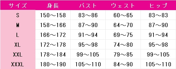 バーチャルYouTuber　Vtuber　星導ショウ　鑑定士の服　コスプレ衣装　DM9235