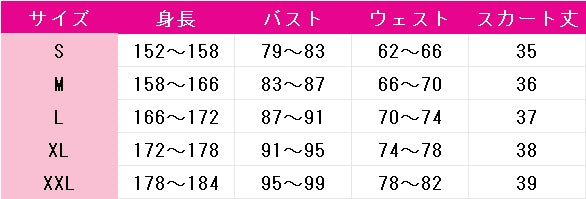 バーチャルYouTuber　Vtuber　古石ビジュー　厨二病衣装　コスプレ衣装　DM9236