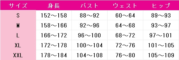 バーチャルYouTuber　VTuber　ネリッサ・レイヴンクロフト　OL衣装　コスプレ衣装　DM9238