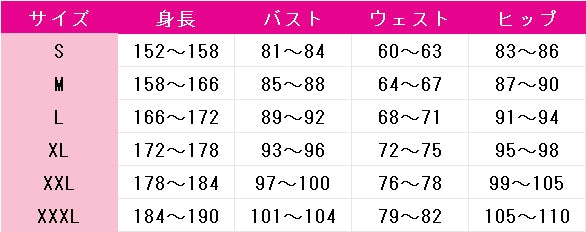 俺だけレベルアップな件：ARISE　向坂雫　コスプレ衣装　DM9241