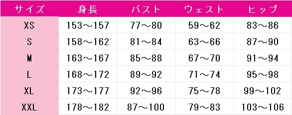 アイカツスターズ!　桜庭ローラ　コスプレ衣装　DM9245