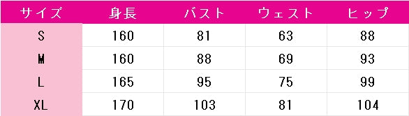 ラブライブ!　School　idol　project　絢瀬絵里　KiRa-KiRa　Sensation!（キラセン）　コスプレ衣装　DM9247