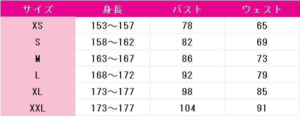 ラブライブ!　School　idol　project　南ことり　クレヨン編　覚醒後　コスプレ衣装　DM9248