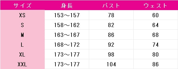 ラブライブ!　School　idol　project　小泉花陽　クレヨン編　覚醒後　コスプレ衣装　DM9249