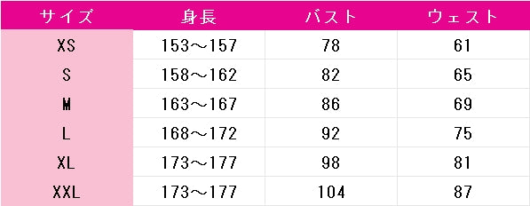 ラブライブ!　School　idol　project　東條希　クレヨン編　覚醒後　コスプレ衣装　DM9250