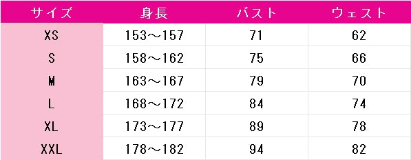 ラブライブ!　School　idol　project　矢澤にこ　ロック編　覚醒後　コスプレ衣装　DM9251