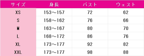 ラブライブ！サンシャイン!!　高海千歌　Aqours　9周年記念　コスプレ衣装　DM9253