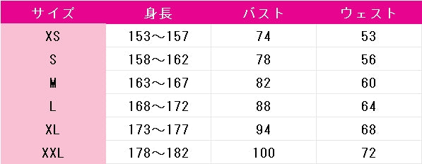 ラブライブ!　School　idol　project　南ことり　雪遊び編　覚醒後　コスプレ衣装　DM9254
