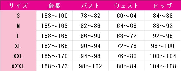 がっこうぐらし!　直樹美紀　コスプレ衣装　DM9256