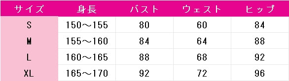 ラブライブ！サンシャイン!!　渡辺曜　La　la　勇気のうた　コスプレ衣装　DM9262