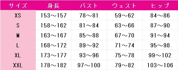 薬屋のひとりごと　猫猫（マオマオ）　セーラー服　コスプレ衣装　DM9267