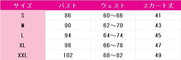 アイカツ!　紫吹蘭　ローズボンボン　コスプレ衣装　DM9273