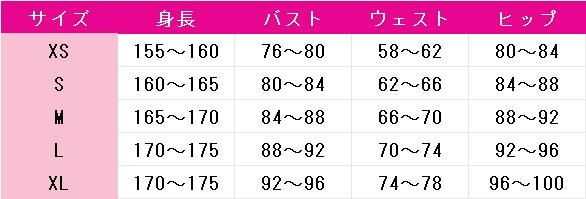 ガールズバンドクライ　井芹仁菜　声なき魚　コスプレ衣装　DM9277