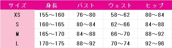 ガールズバンドクライ　河原木桃香　コスプレ衣装　DM9278