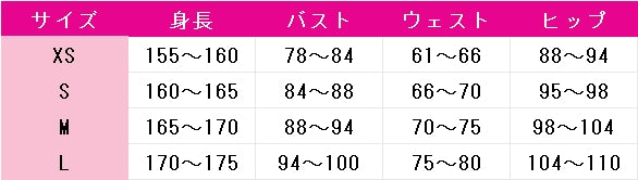 痛いのは嫌なので防御力に極振りしたいと思います。　メイプル　コスプレ衣装　DM9280