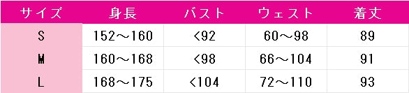 とんがり帽子のアトリエ　ココ　コスプレ衣装　DM9284