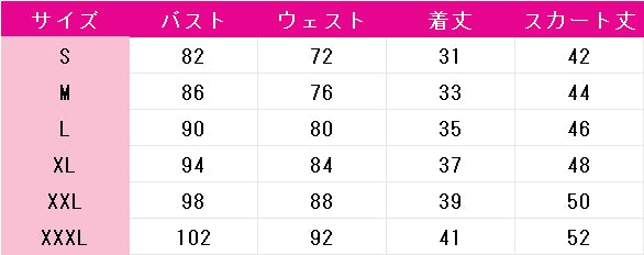 プリパラ　南みれぃ　キャンディアラモードサイリウムコーデ　コスプレ衣装　DM9294
