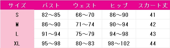 アイカツスターズ!　桜庭ローラ　ロックマイハートコーデ　コスプレ衣装　DM9302