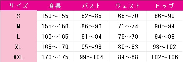 プリパラ　真中らぁら　そらみ♡スマイル　コスプレ衣装　DM9303