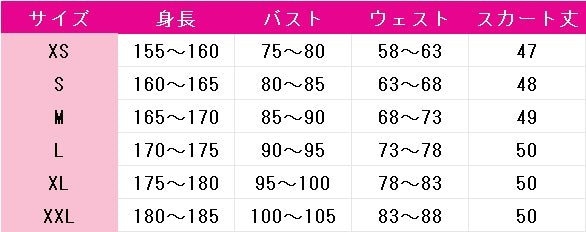 アイカツスターズ!　虹野ゆめ　プルミエールベリーコーデ　コスプレ衣装　DM9304