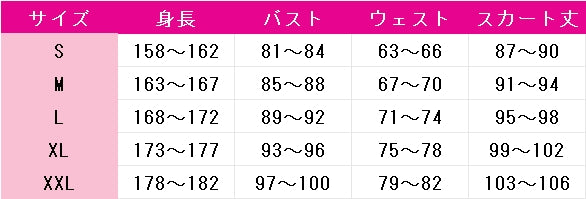 ラブライブ！スーパースター!!　Liella!　唐可可　おうちでおめかし　コスプレ衣装　DM9306