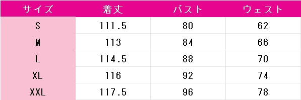 リバース：1999（Reverse:1999）　楽しい鳥刺し　コスプレ衣装　DM9330