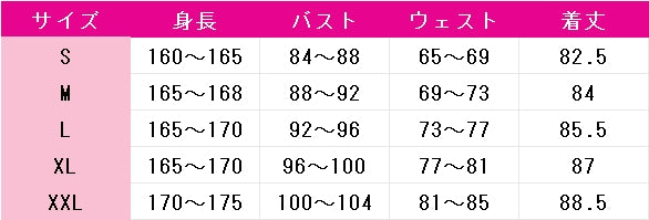 バーチャルYouTuber　VTuber　風楽奏斗　メイド衣装　コスプレ衣装　DM9331