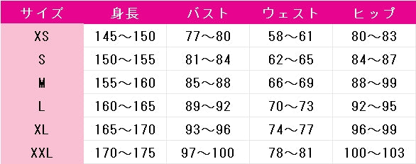 ウマ娘プリティーダービー　ラインクラフト　勝負服　コスプレ衣装　DM9334