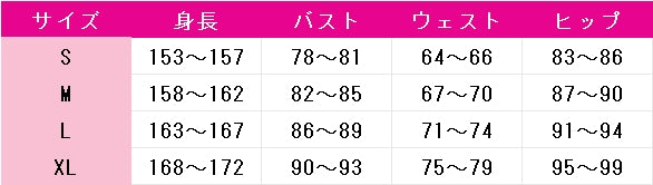ウマ娘プリティーダービー　サイレンススズカ　GII　レース衣装　コスプレ衣装　DM9336