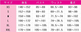 本格幻想RPG　陰陽師　御怨般若　蝶の怨み　コスプレ衣装　DM9344