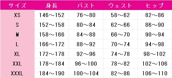 アイカツ!　星宮いちご　リラフェアリーコーデ　コスプレ衣装　DM9345