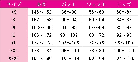 夜のクラゲは泳げない　山ノ内花音　コスプレ衣装　DM9346