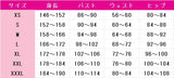 夜のクラゲは泳げない　山ノ内花音　コスプレ衣装　DM9346