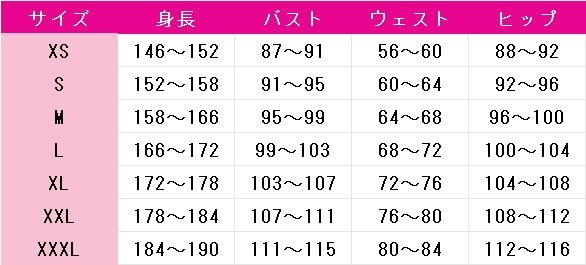 夜のクラゲは泳げない　高梨・キム・アヌーク・めい　コスプレ衣装　DM9348