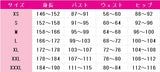 夜のクラゲは泳げない　高梨・キム・アヌーク・めい　コスプレ衣装　DM9348