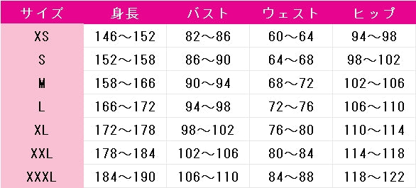 パルワールド　ゾーイ　コスプレ衣装　DM9350