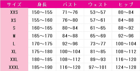 ブルーアーカイブ　錠前サオリ　コスプレ衣装　DM9355