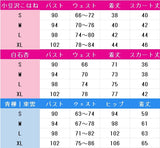 プロジェクトセカイ　カラフルステージ！　feat.　初音ミク　Turning　Pain　into　Drive　青柳冬弥　小豆沢こはね　白石杏　東雲彰人　コスプレ衣装　DM9373