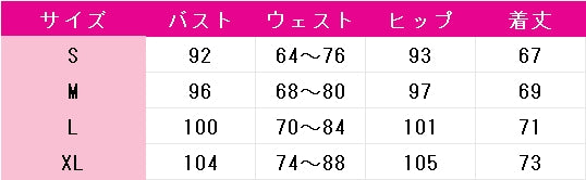 あんさんぶるスターズ！　あんスタ　プロセカコラボ　KING　Crazy:B　with　天馬司　&　神代類　コスプレ衣装　DM9376