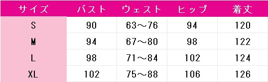 あんさんぶるスターズ！　あんスタ　クロススカウト・ブリリアンスプリンス／starlight　真白友也　七種茨　神崎颯馬　コスプレ衣装　DM9377