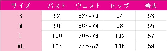 あんさんぶるスターズ！　あんスタ　エール＊広がるハッピースプリング！　仁兎なずな　天満光　真白友也　紫之創　コスプレ衣装　DM9379
