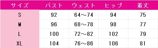 あんさんぶるスターズ！　あんスタ　応えたい想い／つぶらな梅花雪花　紫之創　天満光　仁兎なずな　真白友也　コスプレ衣装　DM9380