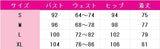 あんさんぶるスターズ！　あんスタ　応えたい想い／つぶらな梅花雪花　紫之創　天満光　仁兎なずな　真白友也　コスプレ衣装　DM9380