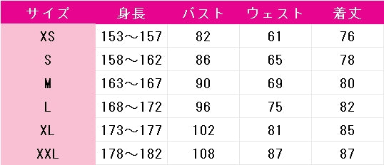 ラブライブ!　School　idol　project　GiGOコラボカフェ　全員　園田海未　高坂穂乃果　南ことり　西木野真姫　星空凛　小泉花陽　絢瀬絵里　矢澤にこ　東條希　コスプレ衣装　DM9384