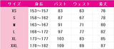 ラブライブ!　School　idol　project　小泉花陽　イノセント・ヒーリング　コスプレ衣装　DM9385