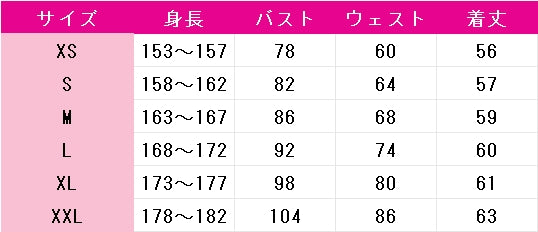ラブライブ!　School　idol　project　絢瀬絵里　トゥルーアラベスク　コスプレ衣装　DM9386