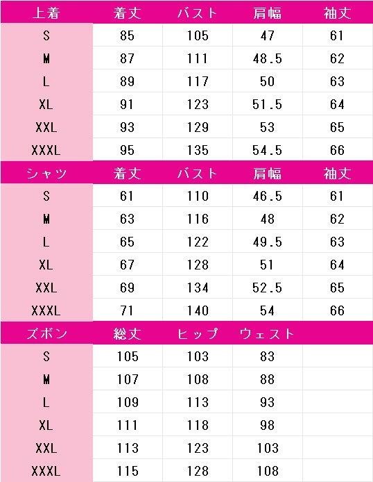 鉄拳8　スティーブ・フォックス　コスプレ衣装　DM9387