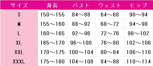 アークナイツ　シュウ　音律聯覚　コスプレ衣装　DM9388