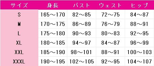 文豪ストレイドッグス　福沢諭吉　コスプレ衣装　DM9389